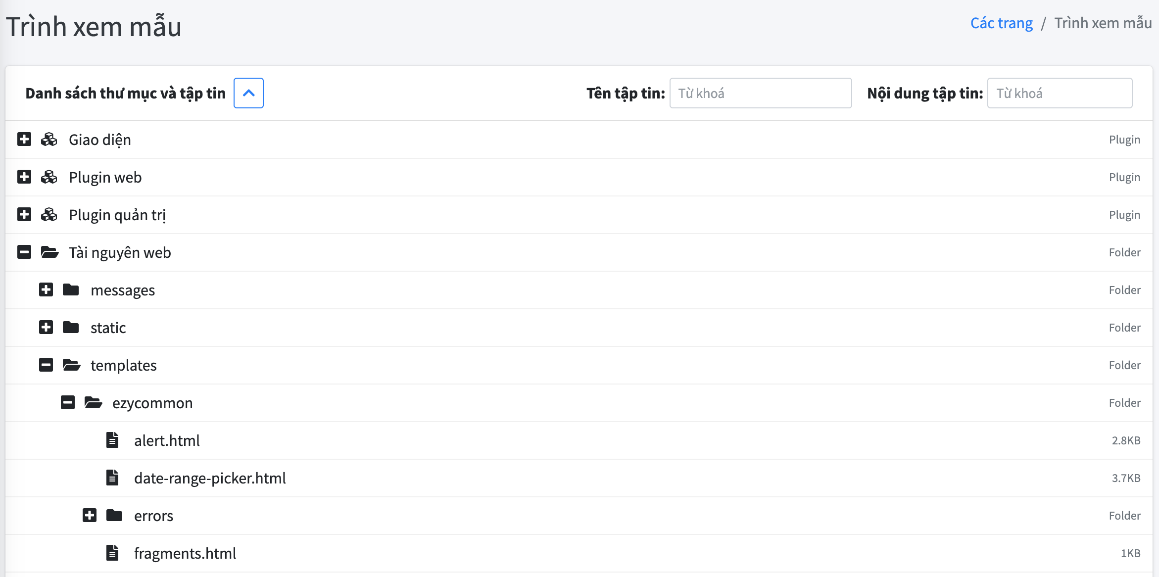 Trang Trình xem mẫu (template explorer) hiển thị cây thư mục các template gốc của EzyPlatform